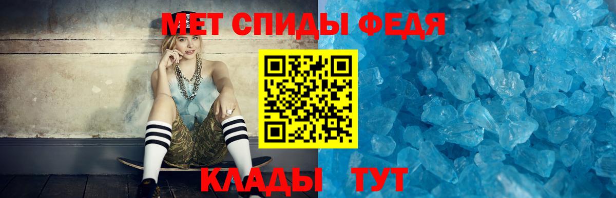Амфетамин VHQ  Amphetamine  Кохма  Вход с VPN 