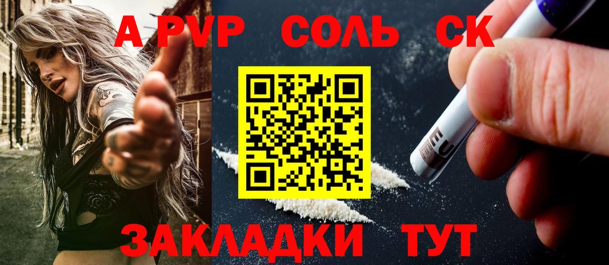 Alfa_PVP  Альфа ПВП СК  Вход с VPN  A-PVP СК  Кохма 