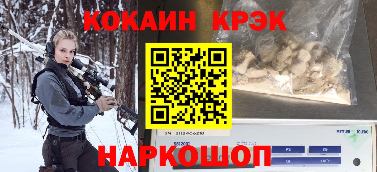 COCAIN 98% Кохма