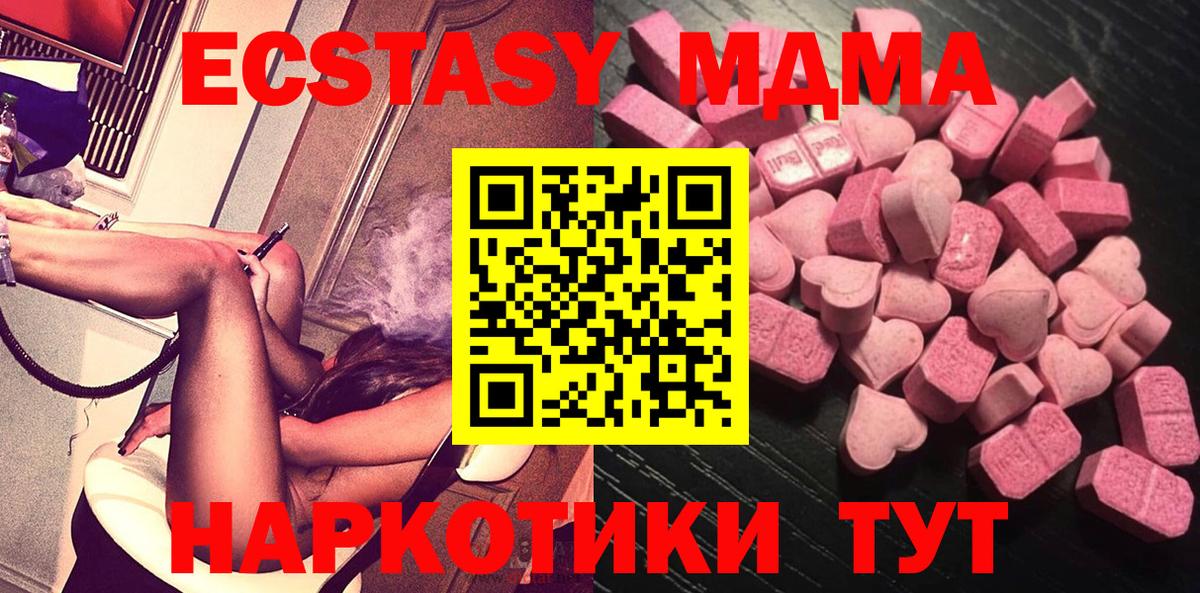 Ecstasy TESLA  Экстази  Кохма  Вход с VPN 