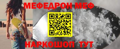 прущая мука Коммунар