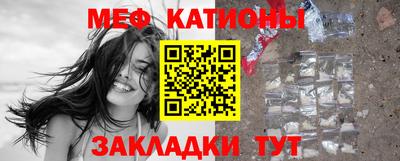 mdma Комсомольск-на-Амуре