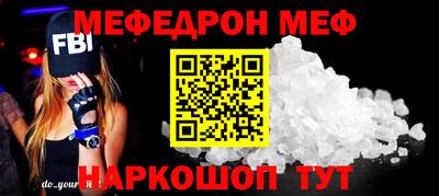 mdma Комсомольск-на-Амуре