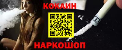 марихуана Конаково