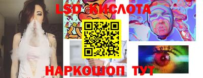 прущая мука Коммунар