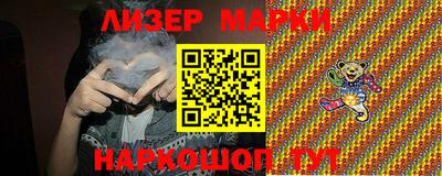 прущая мука Коммунар
