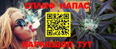 марихуана Конаково
