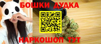 прущая мука Коммунар