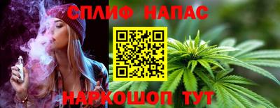 марихуана Конаково