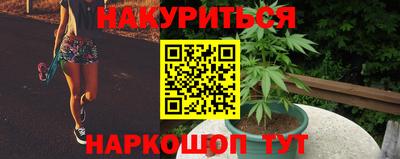 марихуана Конаково