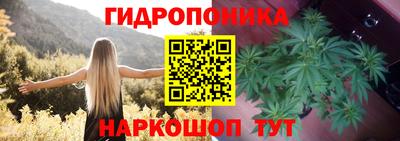 марихуана Конаково