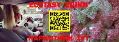 прущая мука Коммунар