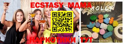 mdma Комсомольск-на-Амуре