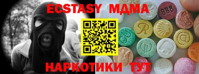 mdma Комсомольск-на-Амуре