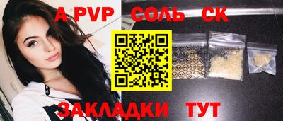 mdma Комсомольск-на-Амуре