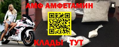 mdma Комсомольск-на-Амуре