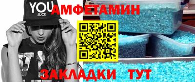 прущая мука Коммунар