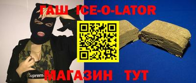 прущая мука Коммунар