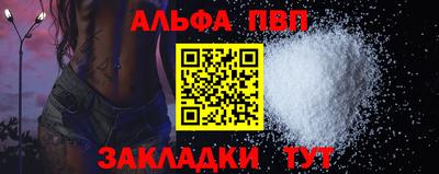 марихуана Конаково