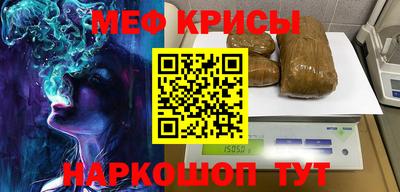 mdma Комсомольск-на-Амуре