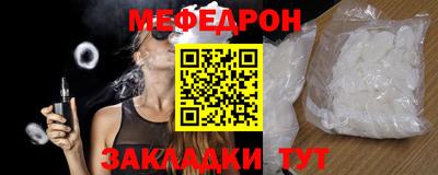 прущая мука Коммунар