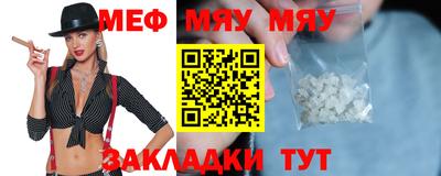 прущая мука Коммунар