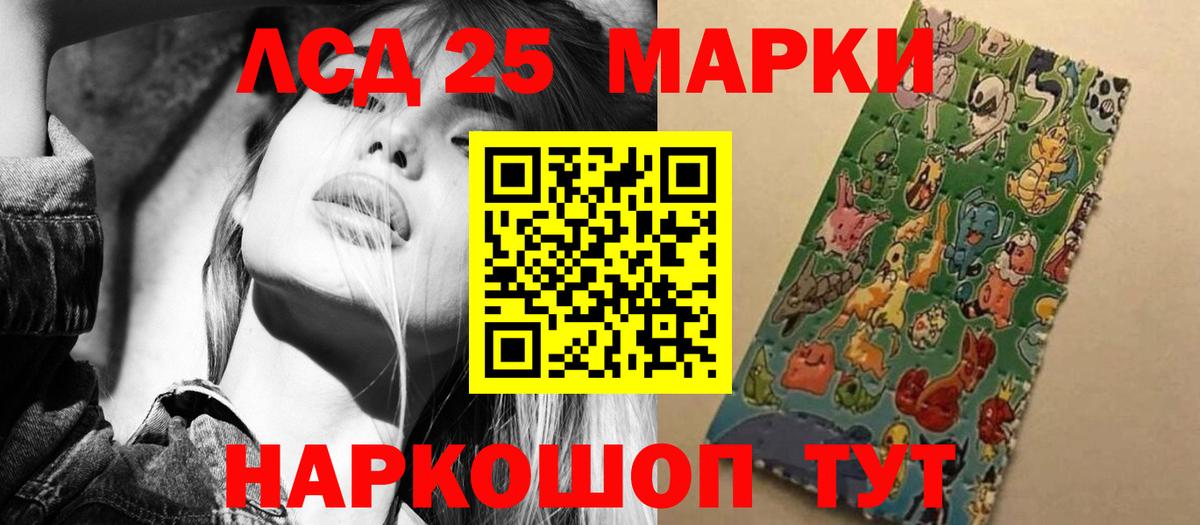 Лсд 25 экстази кислота Кохма