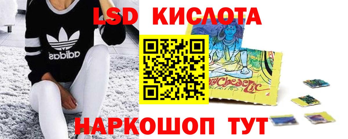 LSD-25 экстази кислота  Вход с VPN  ЛСД экстази ecstasy  Кохма 