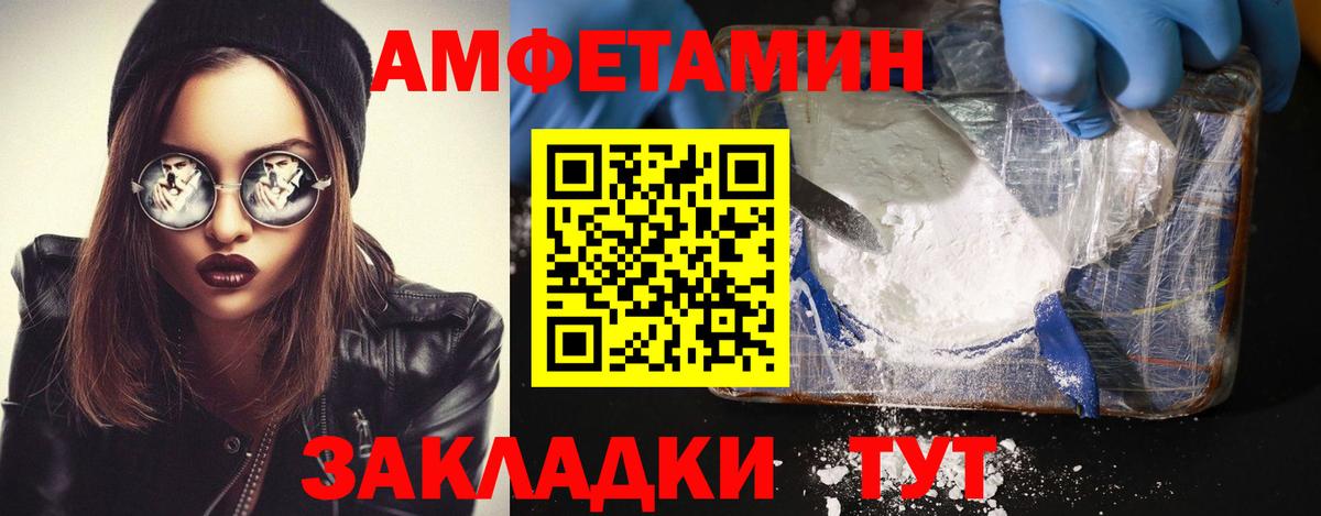 Кохма  Метамфетамин Methamphetamine  Вход с VPN  Метамфетамин Methamphetamine 