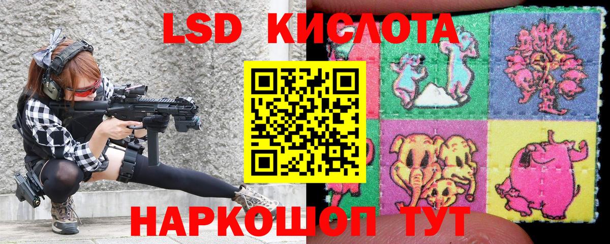 Наркотические марки 1,5мг Кохма