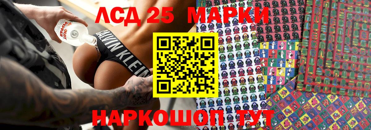 Наркотические марки 1,8мг  Наркотические марки  Кохма  Вход с VPN  Наркотические марки 1,8мг 