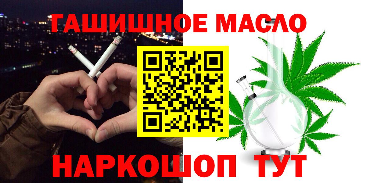 ТГК Wax Кохма
