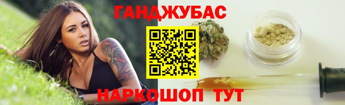 Конопля LSD WEED Кохма